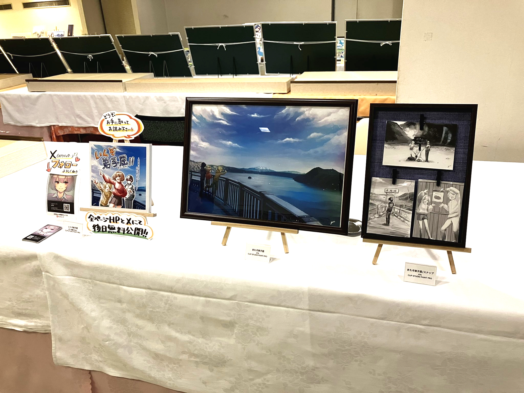 川湯温泉イラスト展会場の様子